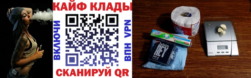 Как найти закладки Себеж БУТИРАТ  Меф  ссылка на мегу онион  ГАШ  Alpha-PVP  Конопля  АМФ 