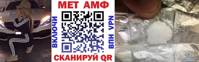 АМФ Premium Себеж