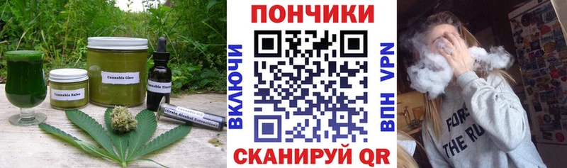 Еда ТГК конопля  Себеж 