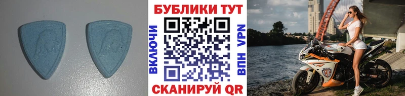 Экстази диски  Себеж 