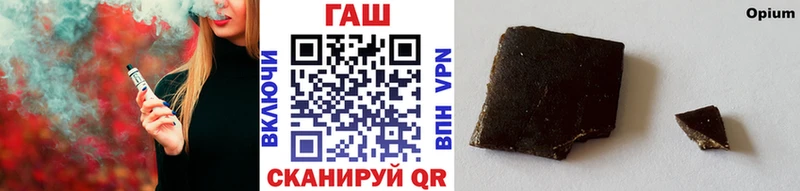 ГАШИШ Premium где можно купить наркотик mega как войти Себеж