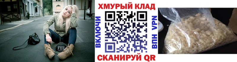 hydra   Себеж  ГЕРОИН белый  купить закладку 
