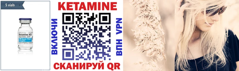 КЕТАМИН ketamine  MEGA ССЫЛКА  Себеж 