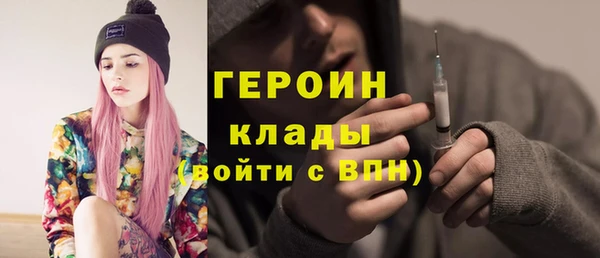 гидра Алексин