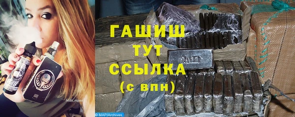 гидра Алексин