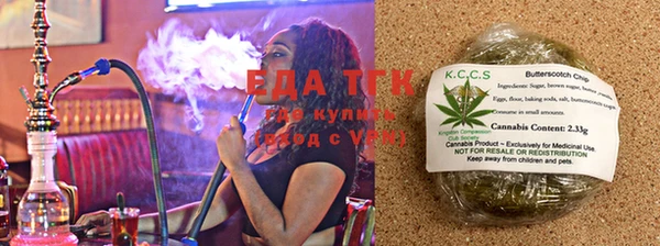 каннабис Алексеевка