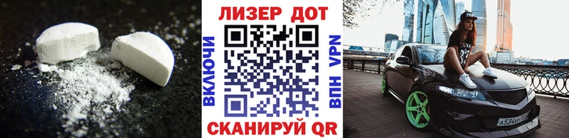 ЛСД экстази ecstasy  Себеж 