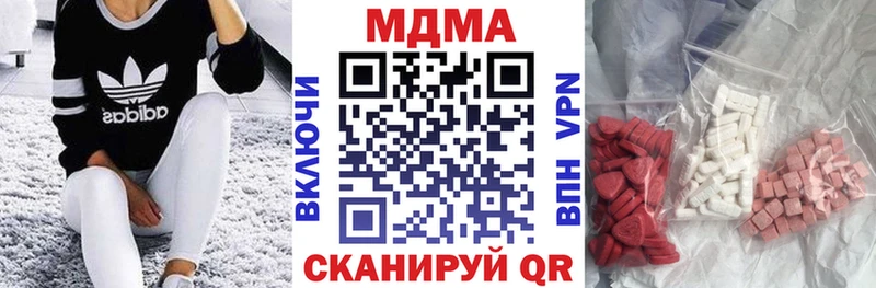МДМА Molly  Себеж 
