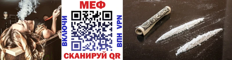 сколько стоит  Себеж  МЯУ-МЯУ mephedrone 