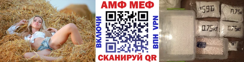 хочу наркоту  Себеж  Метамфетамин Methamphetamine 