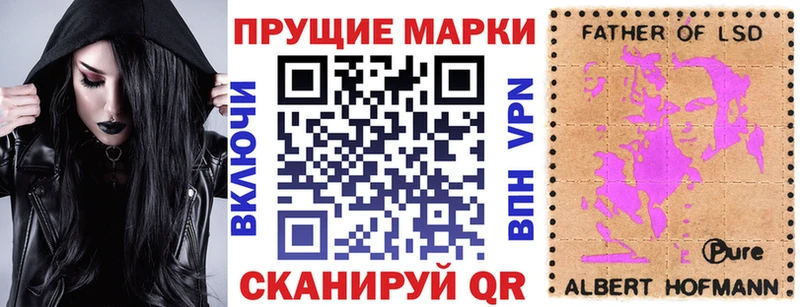 Наркотические марки 1500мкг  сколько стоит  сайты даркнета официальный сайт  Себеж 