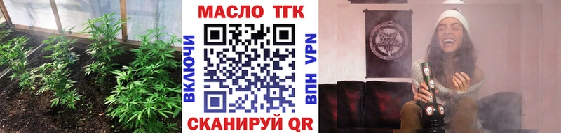 закладки  Себеж  ТГК гашишное масло 